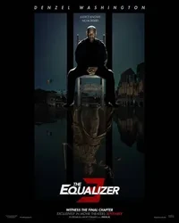 더 이쿼라이저3
