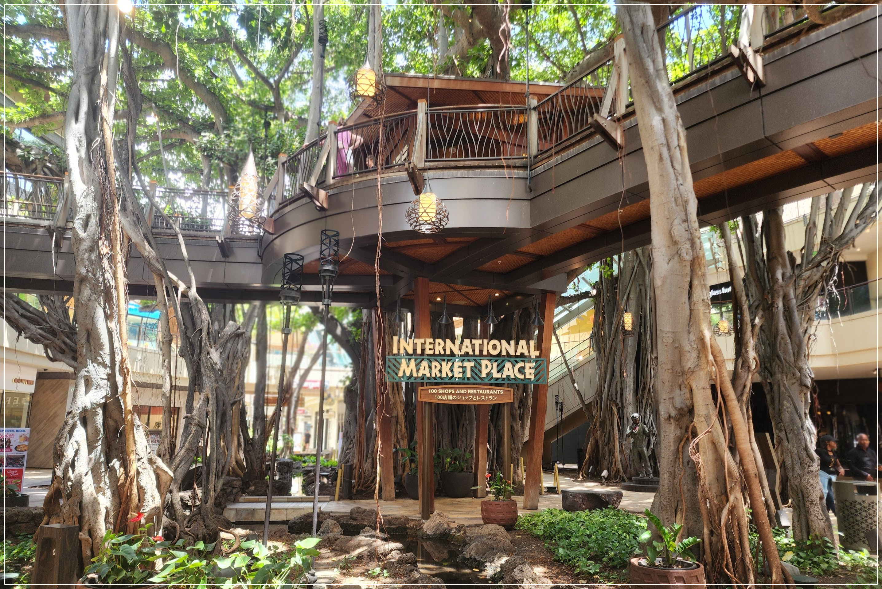 인터내셔널 마켓플레이스 (International Market Place)