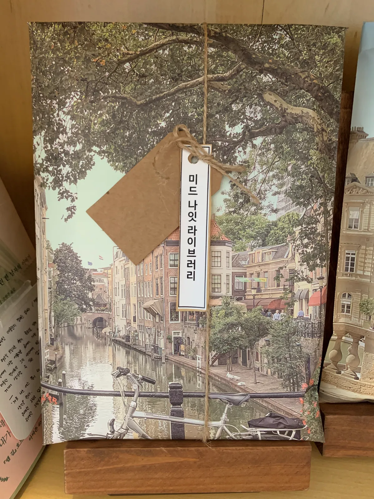 종이포장지로-포장된-책