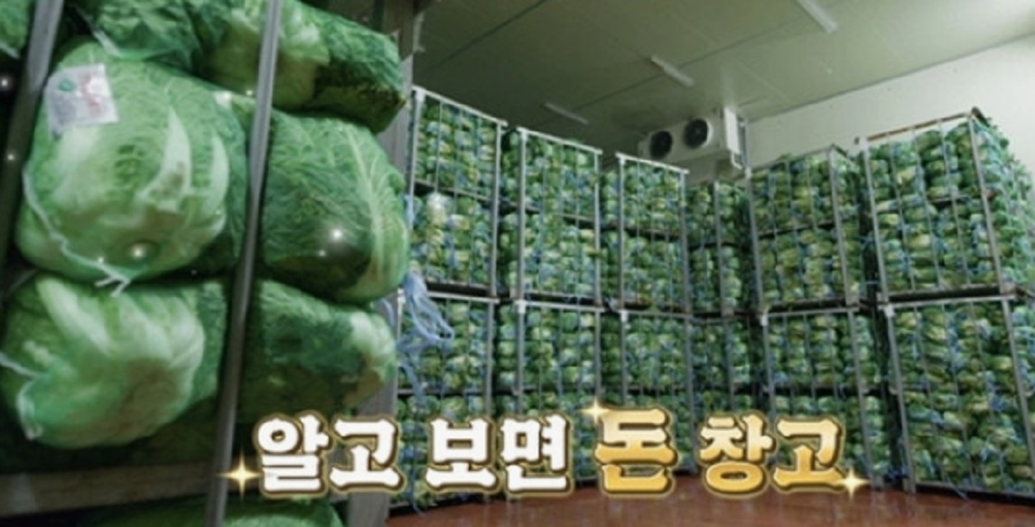 사당귀-김치공장-박미희-김치명인