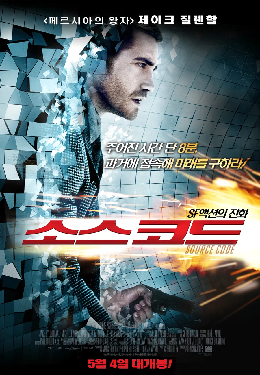 영화 소스 코드 포스터
