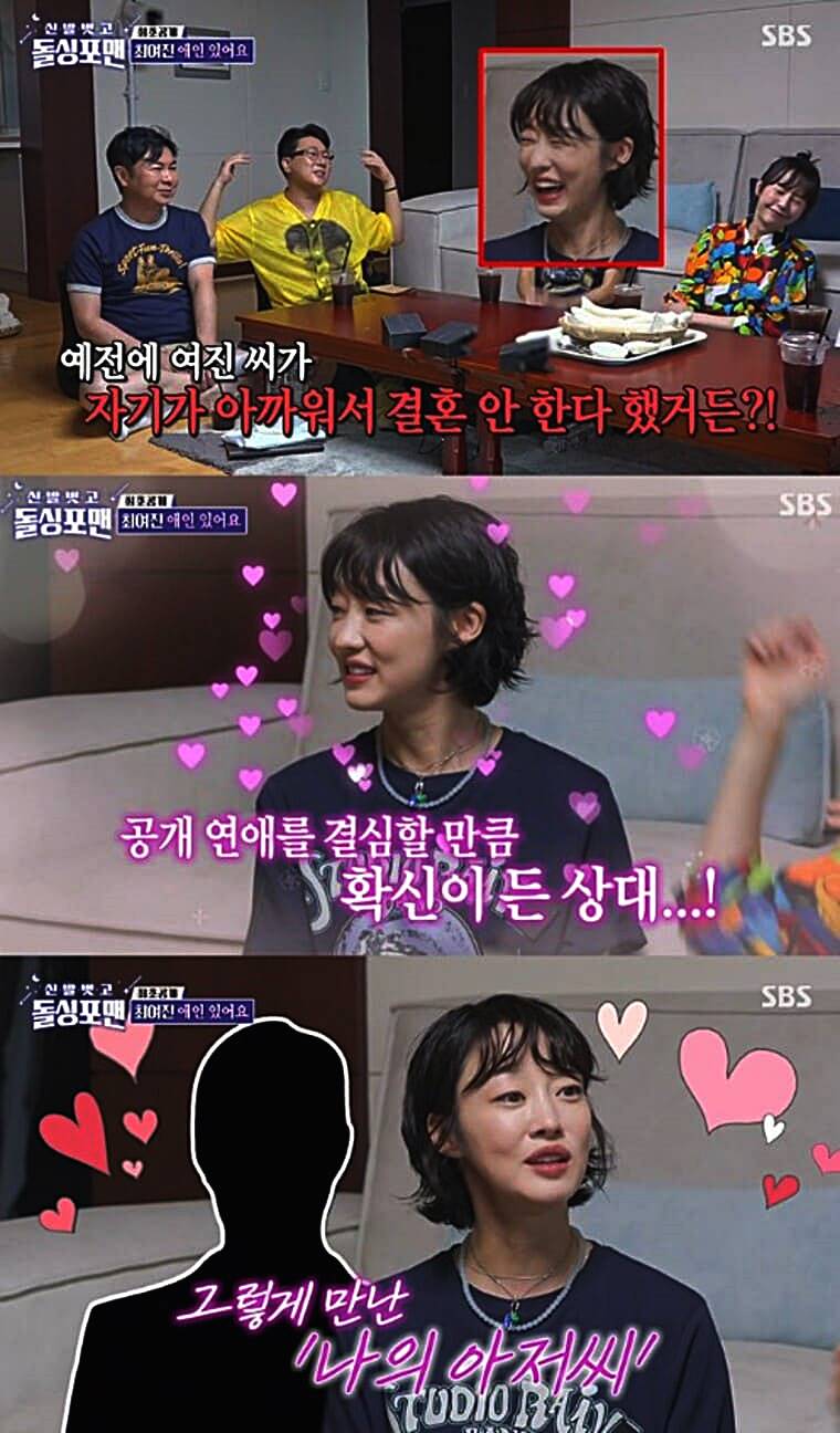 배우-최여진-남편-김재욱