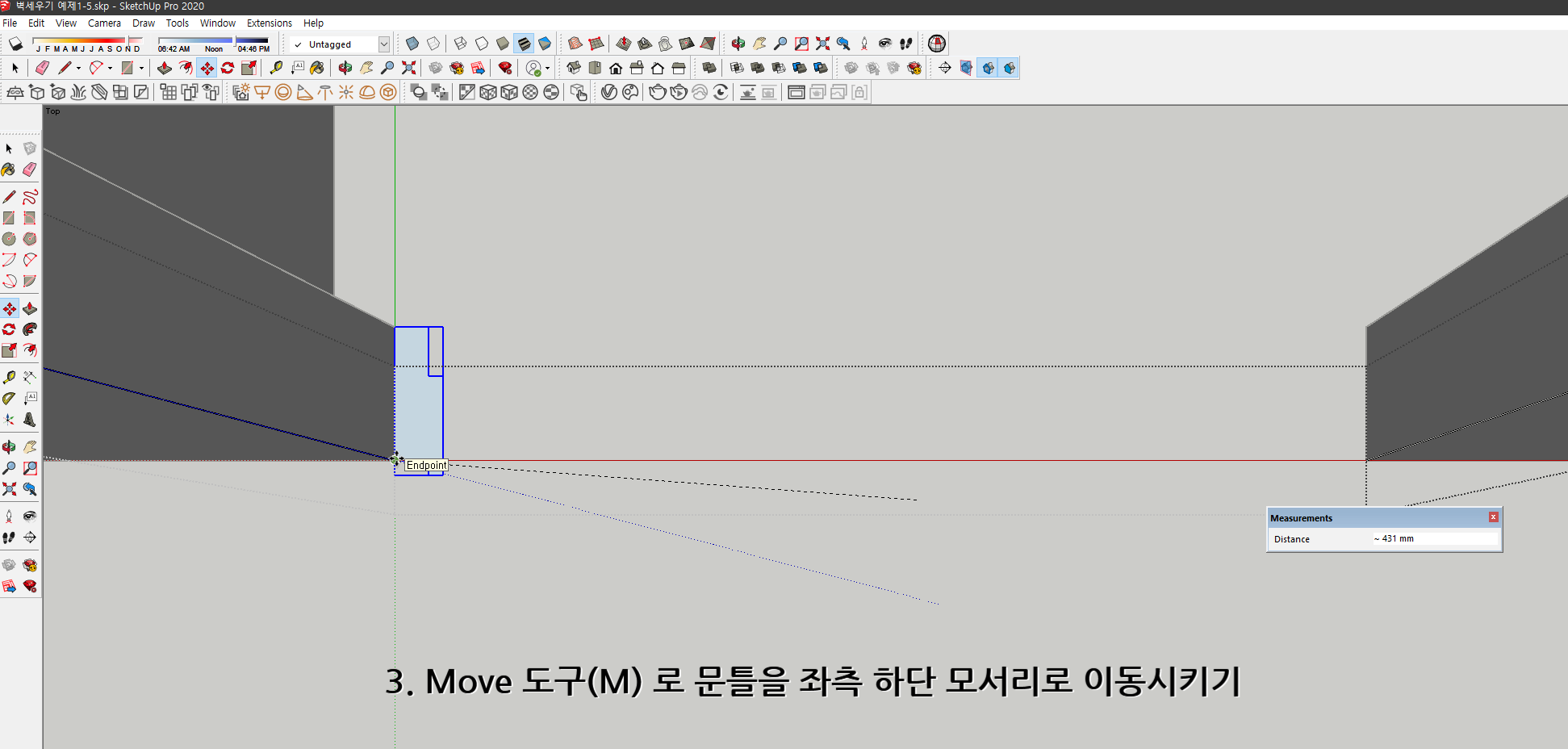 스케치업 예제 1-5