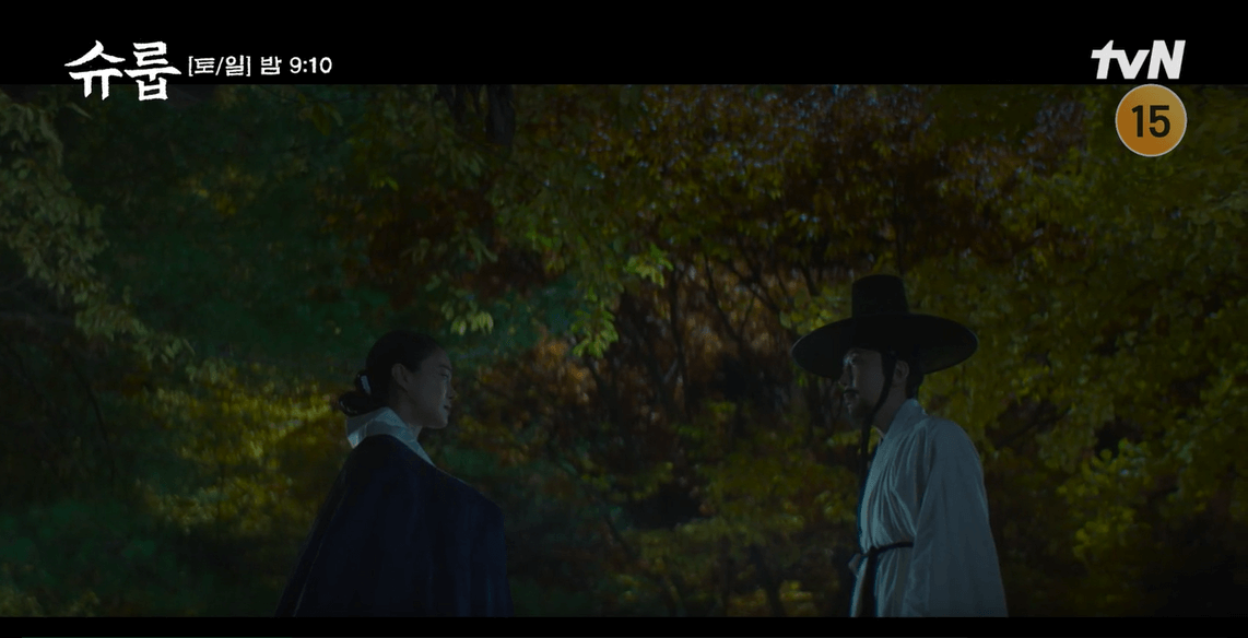 슈룹 성남대군 세자빈