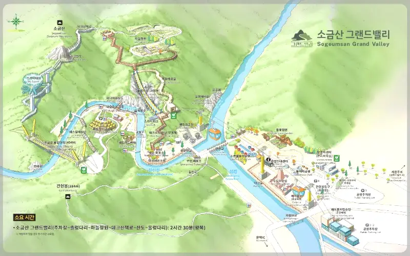 소금산 출렁다리, 소금산 그랜드밸리