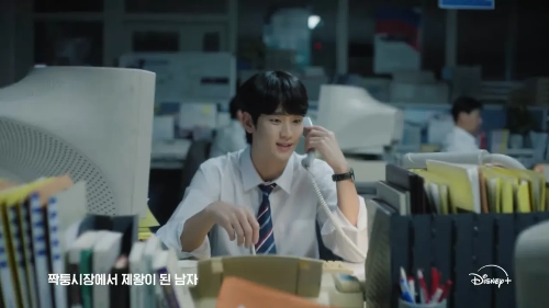 디즈니플러스 넉오프 줄거리