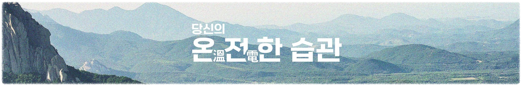 린나이 보일러 에러코드 99번