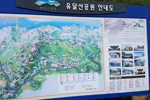 유달산조각공원01