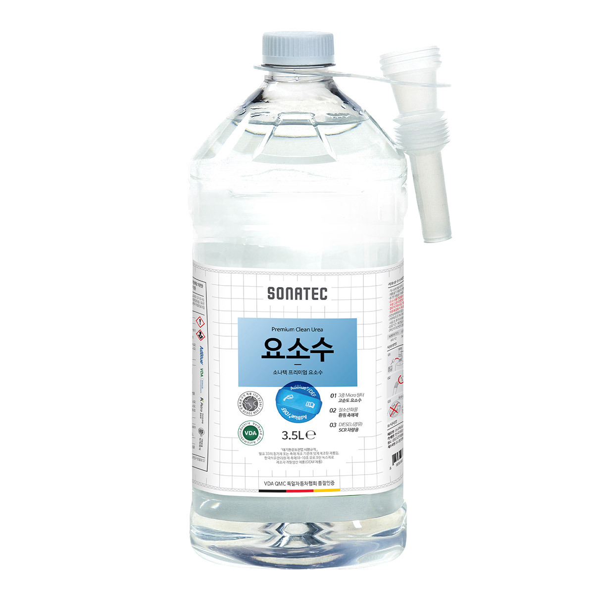 7개월분 요소수 재고 확보, 차량용 요소수 공급 동향