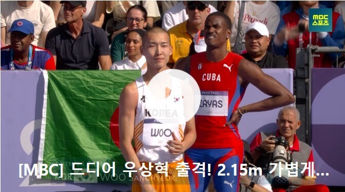 파리올림픽 남자높이뛰기 결승 일정