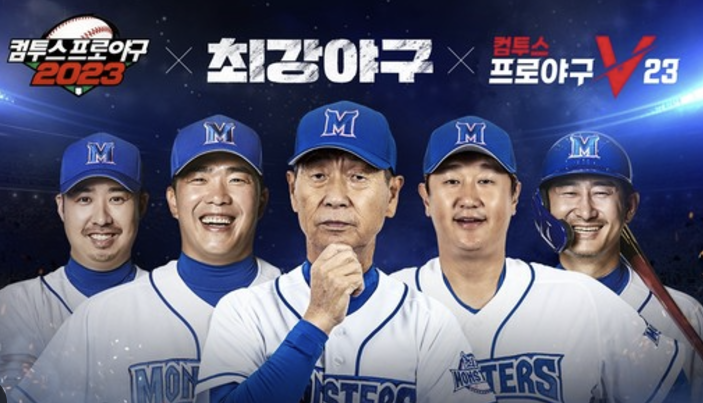 월요일 예능