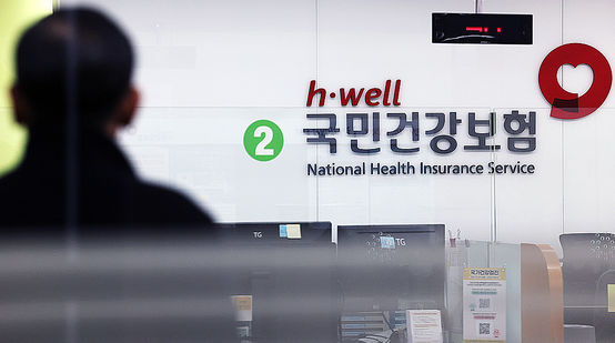 건강보험료 환급 대상, 누가 받을 수 있을까?