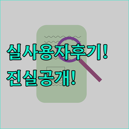 실사용자 후기가 말해주는 올스테인리스..