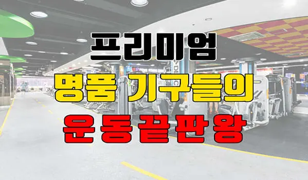 알유골프아카데미