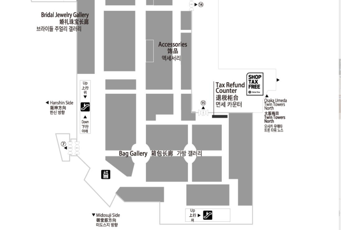 면세 카운터 위치