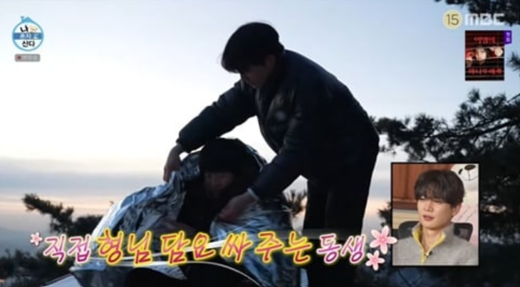 &amp;lt; 나혼자산다 기안84 도운 청계산 숯가마 여행