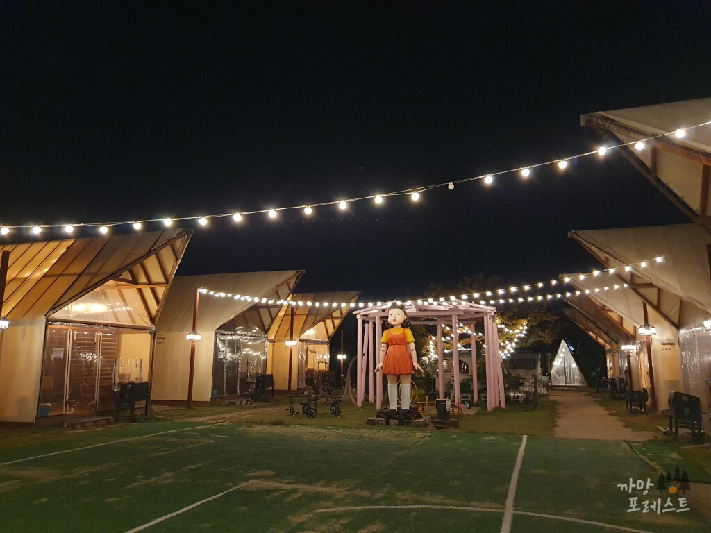 제부도 글램핑 저녁 분위기
