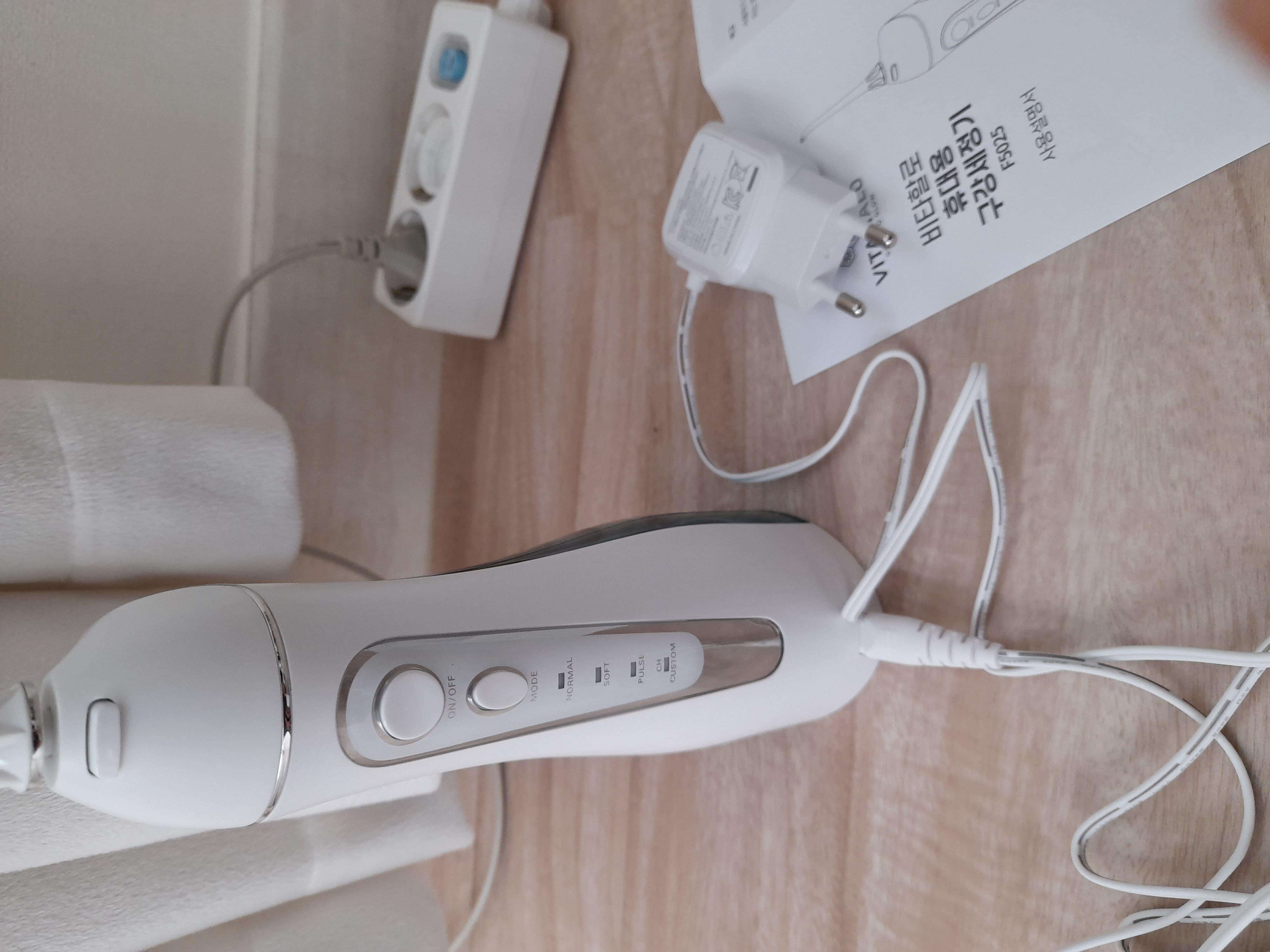 휴대용 구강세정기 충전