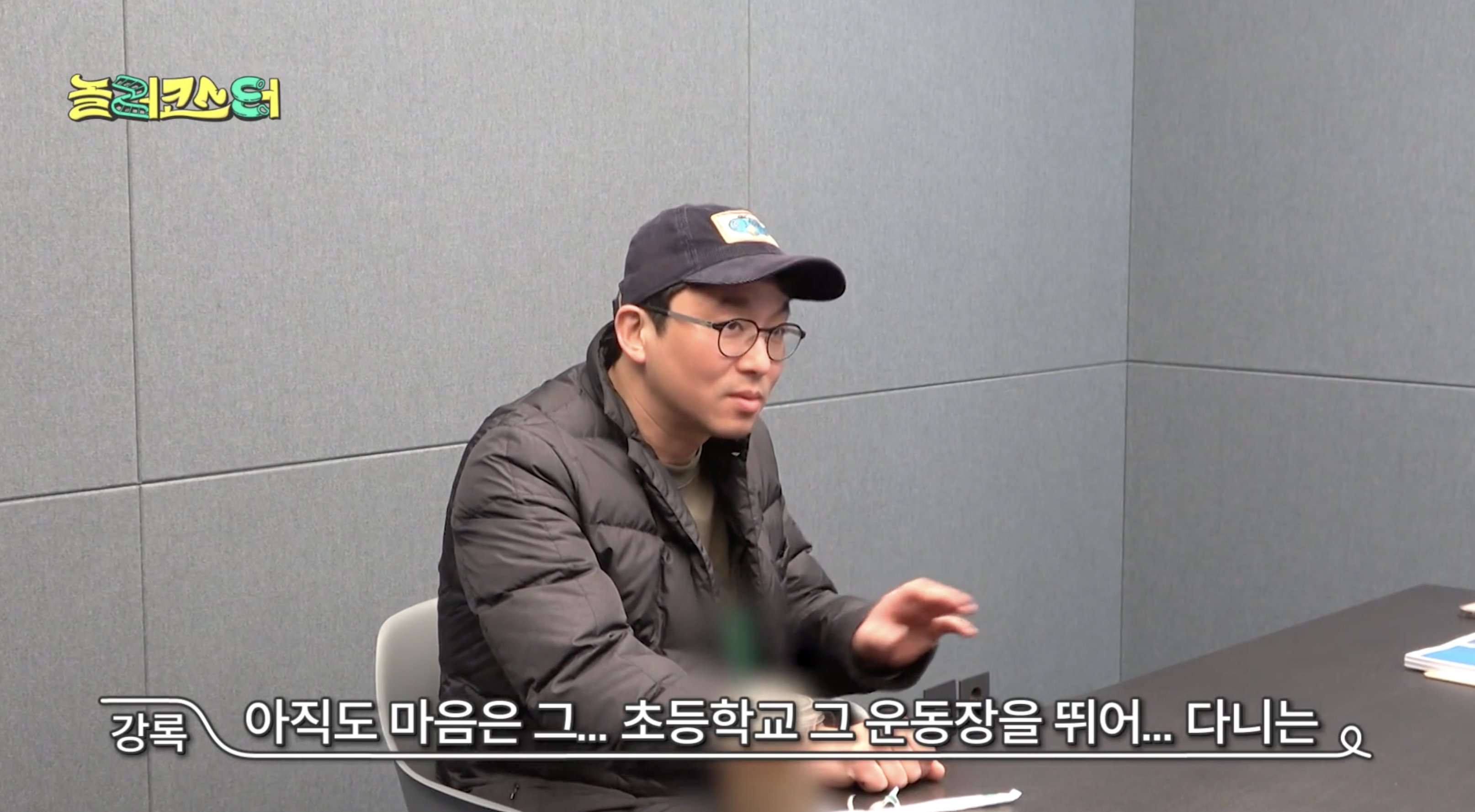 어렸을 때 놀이공원에서 부모님 잃어버렸다는 최강록 썰 | 인스티즈