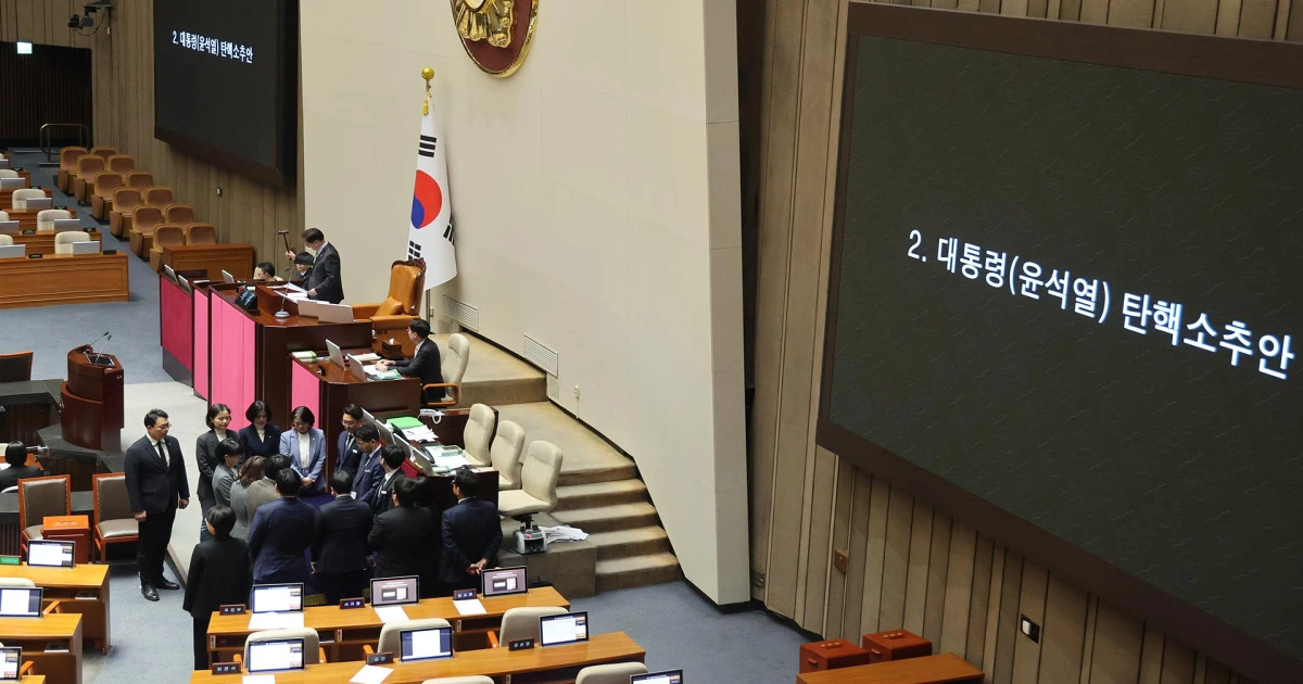 2차 탄핵 소추안 표결 시간 14일 일정 투표 결과