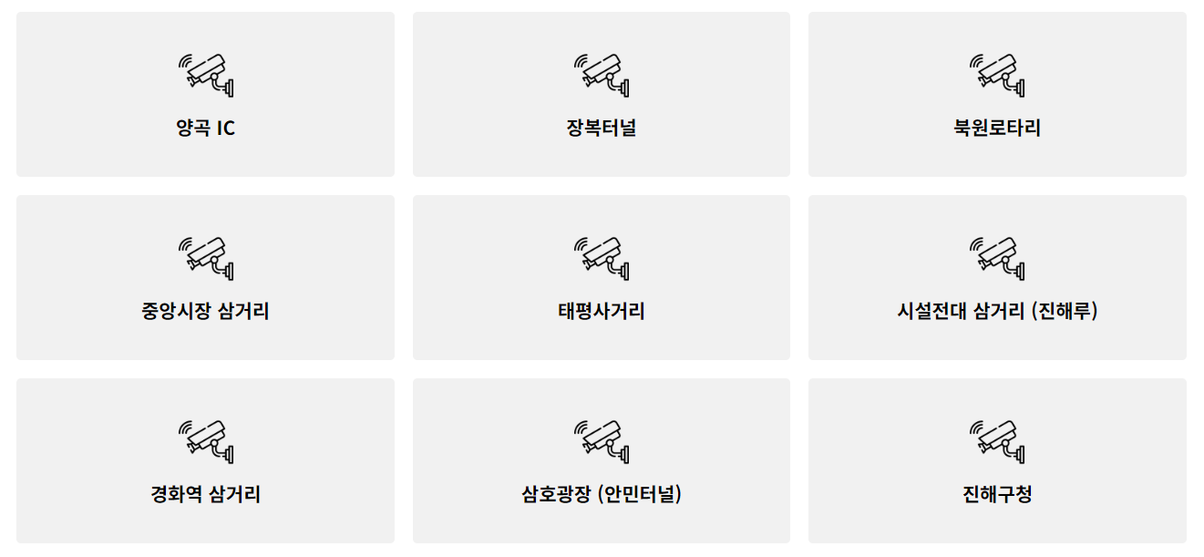 진해 군항제 벚꽃축제