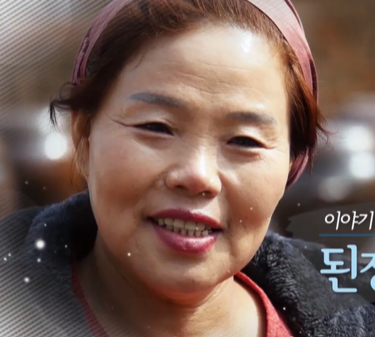탈북민 허진 프로필