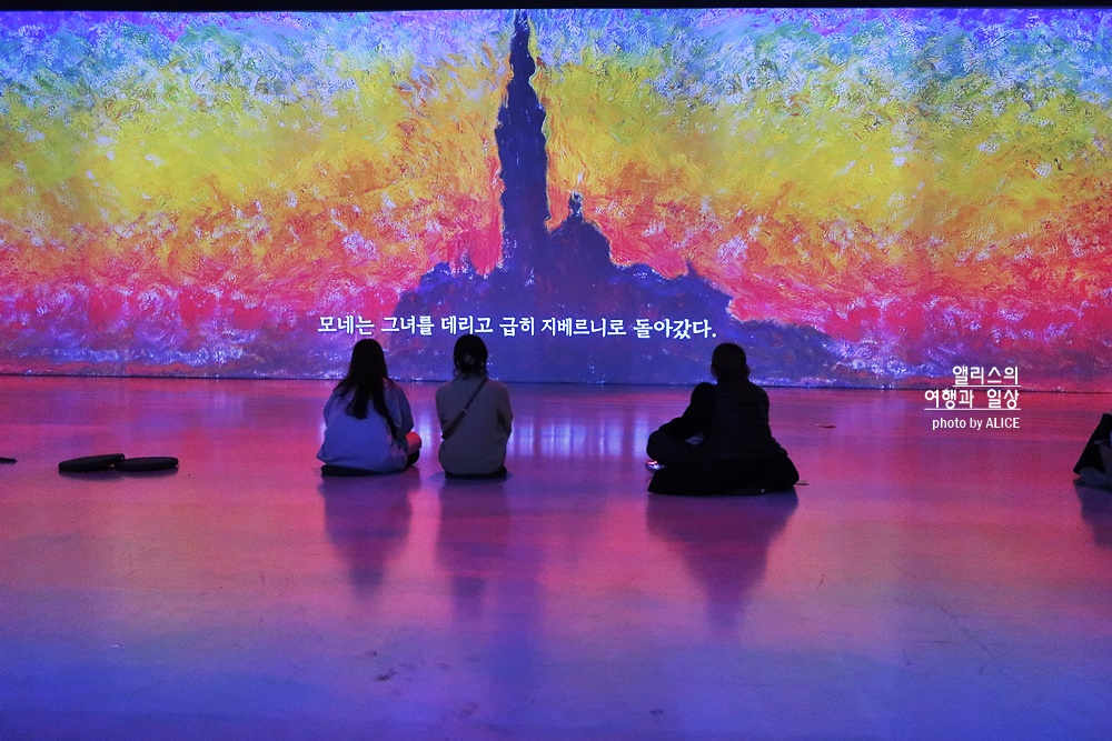 모네 인사이드 예매 할인 기간 시간 명화를 깊이 관람하는 방법