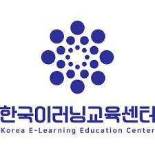 한국이러닝교육센터 법정의무교육 신청방법 (홈페이지 링크)