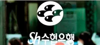 수협은행 정기예금 금리