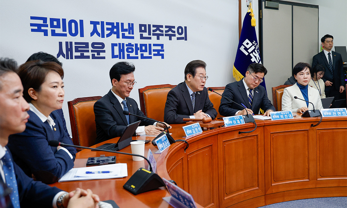 민주당의 세종시 행정 수도 변경 공약