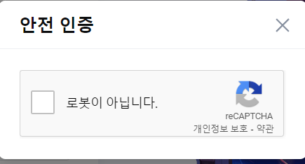 MEXC 추천인