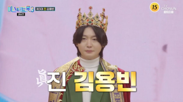 미스터트롯 3 최종 우승자와 참가자 순위와 점수, 최종 결과.