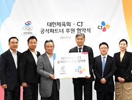 대한체육회
