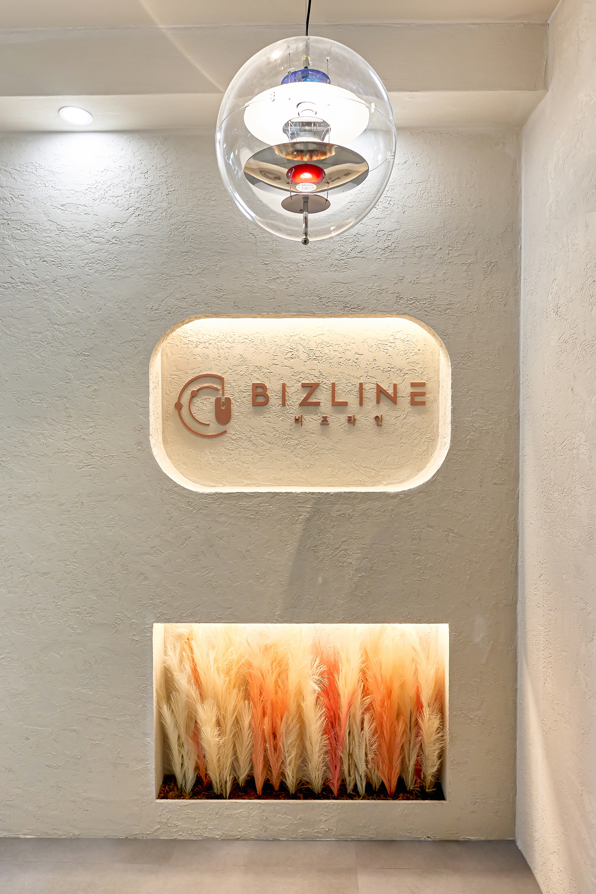 사무실아트월디자인