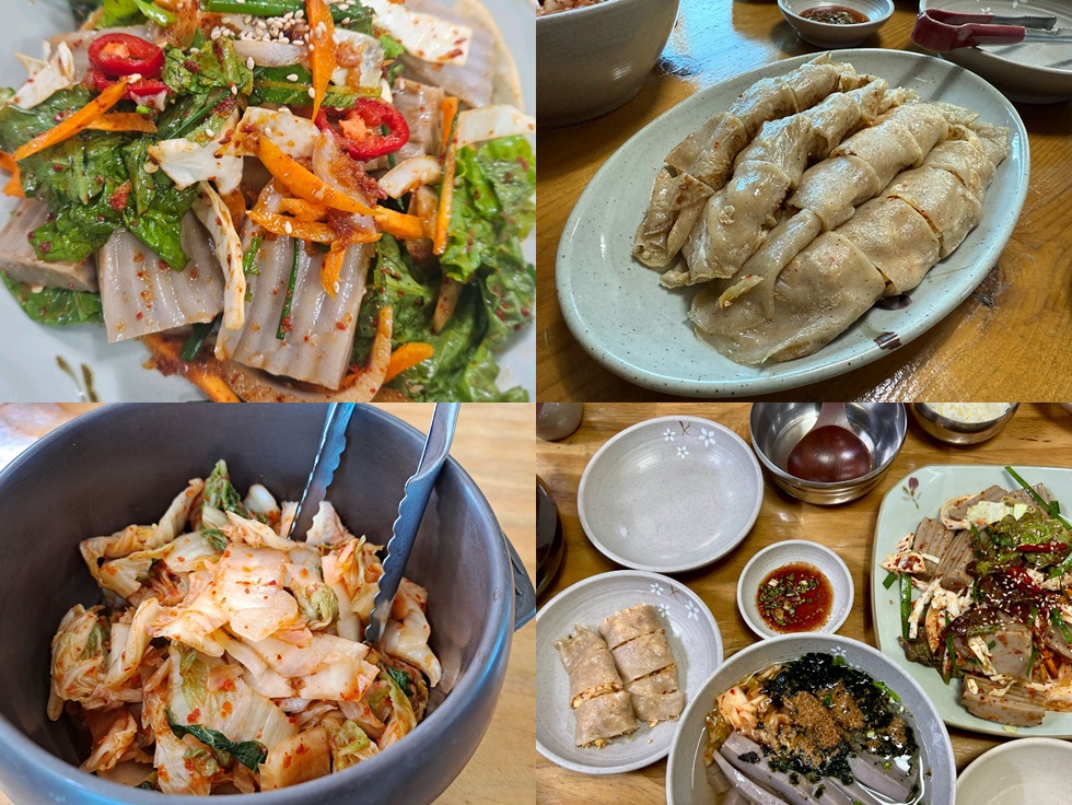 흥업묵집 맛집