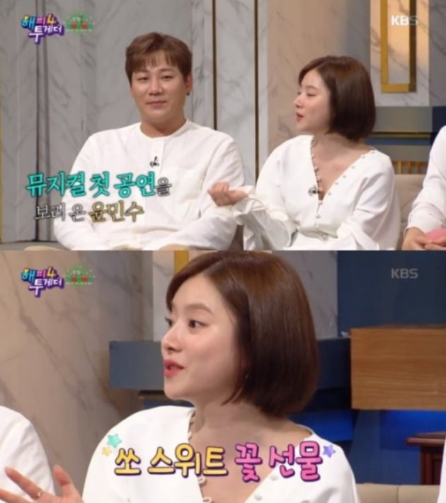 윤민수 벤 불화설 해명