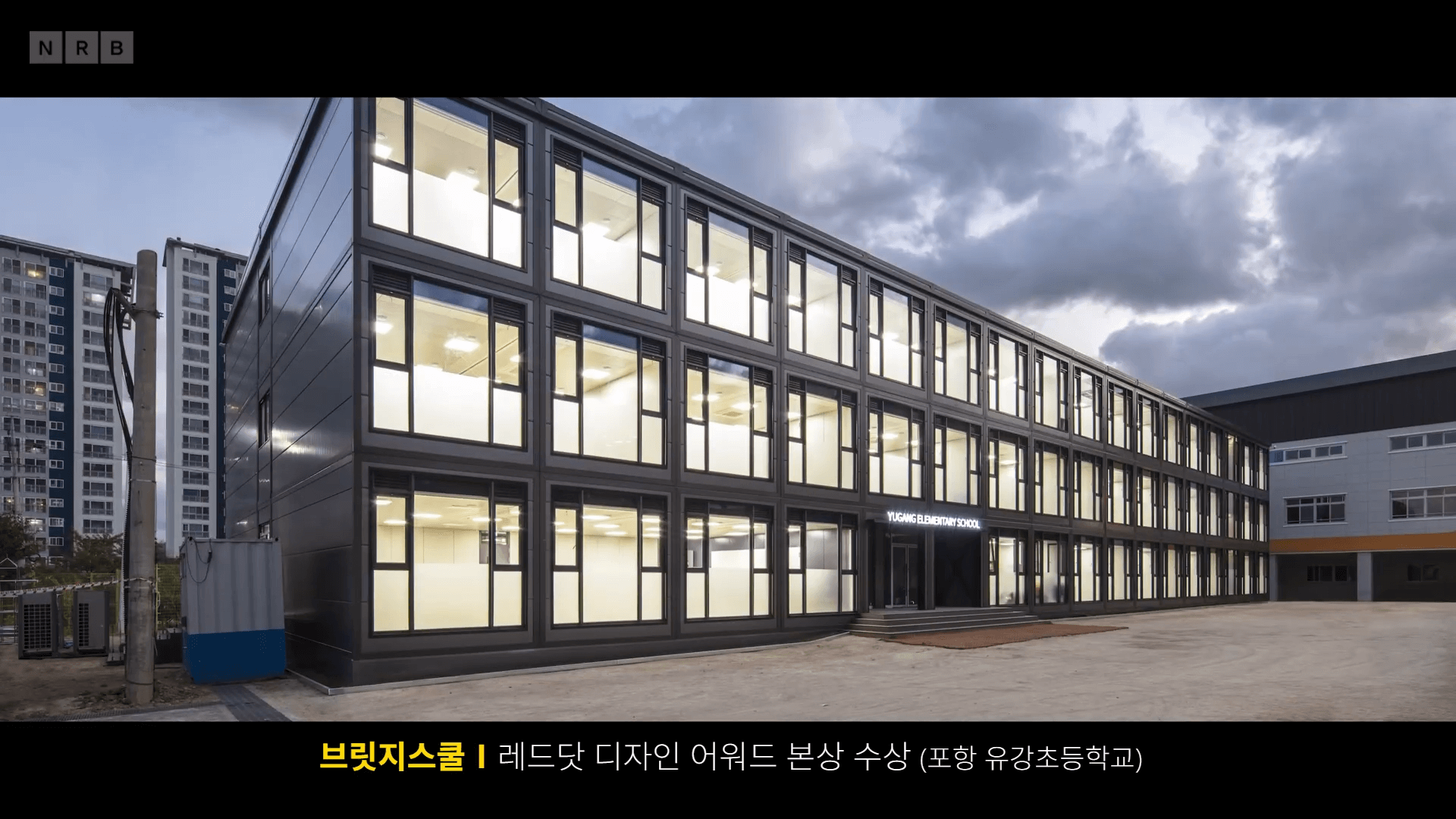 엔알비 공모주