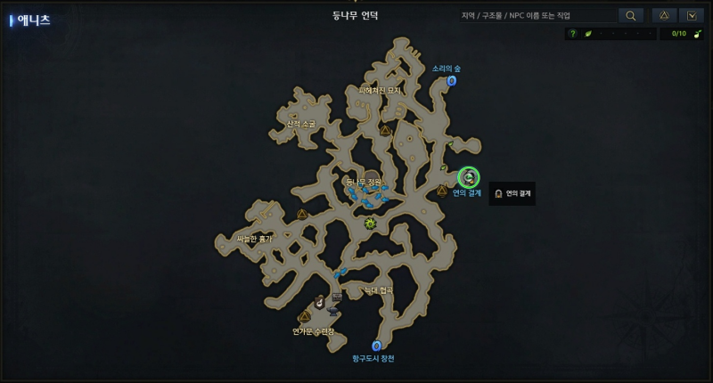 등나무_언덕_연의_결계_위치