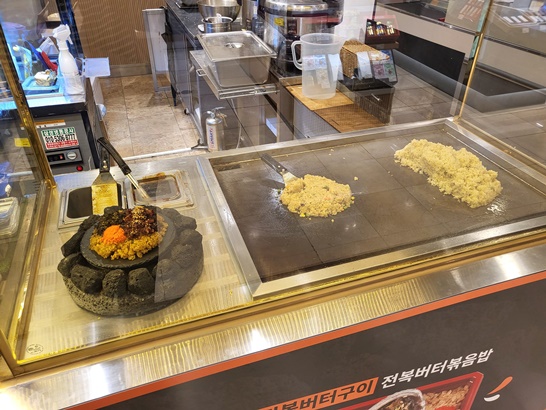 돌하르밥 전복버터볶음밥