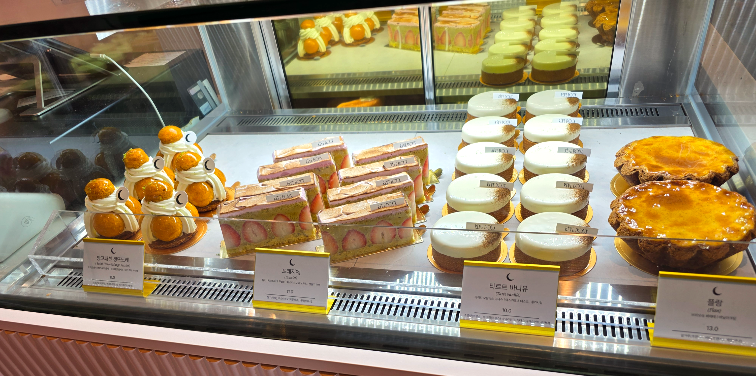 잠실송리단길디저트카페레브두프레지에