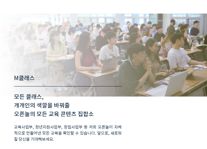 오픈놀 공모주 수요예측