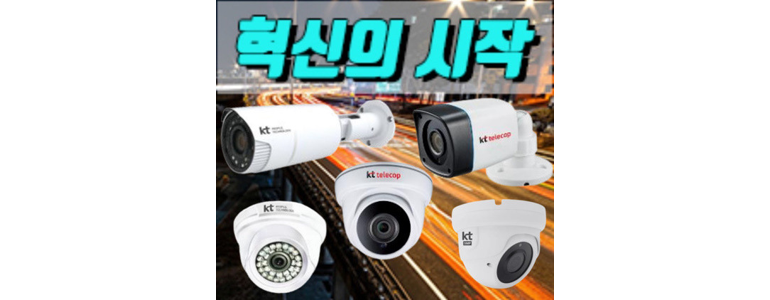 화순군 cctv
