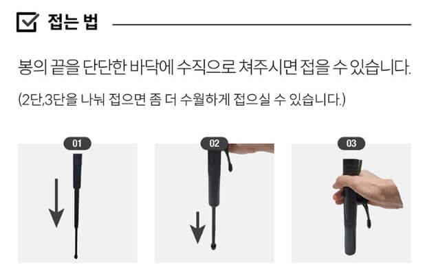 호신용품 추천