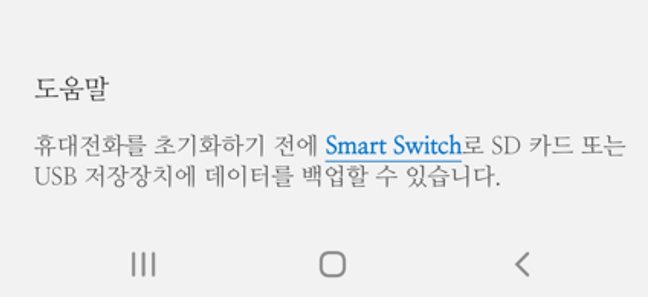 백업-미리해두셔도-됩니다-공지사항