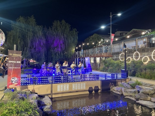 공주 문화유산 야행