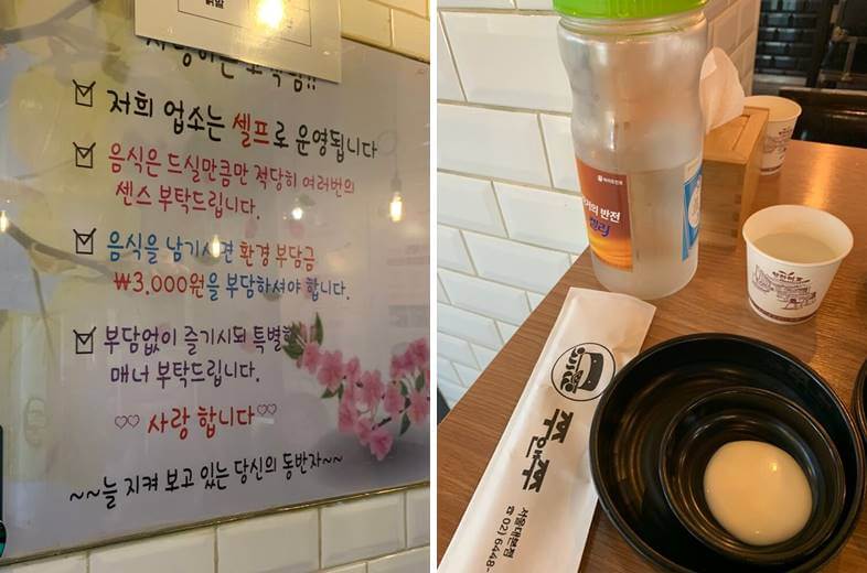 이용방법 안내문