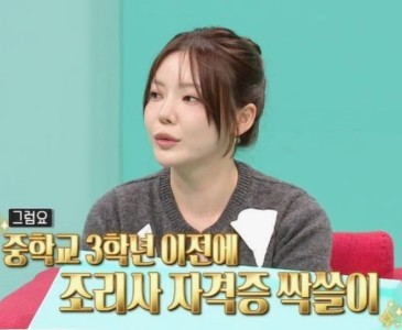 조서형 셰프 프로필