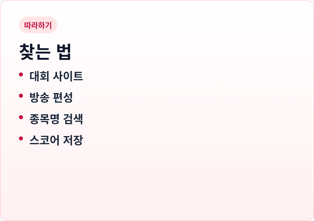 카드2