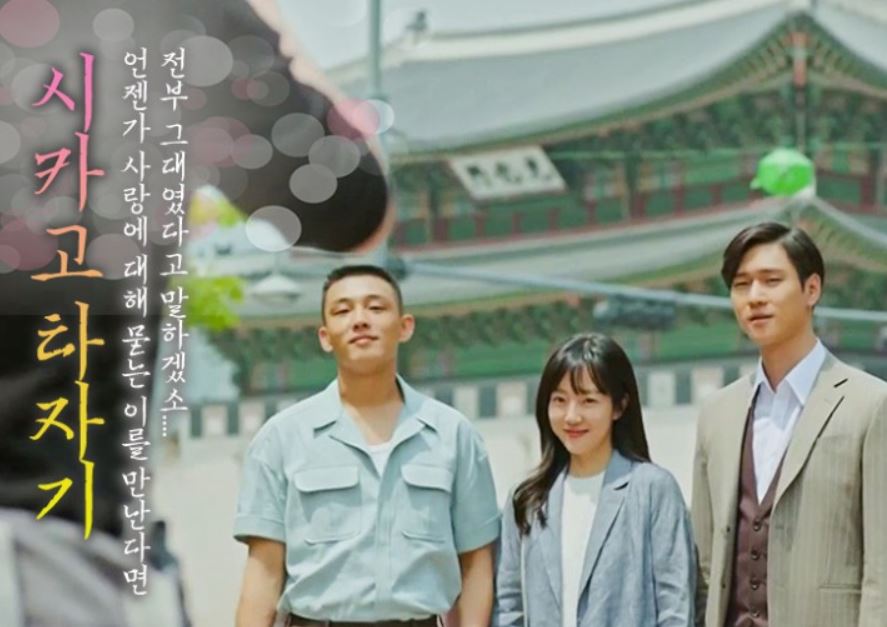 시카고 타자기