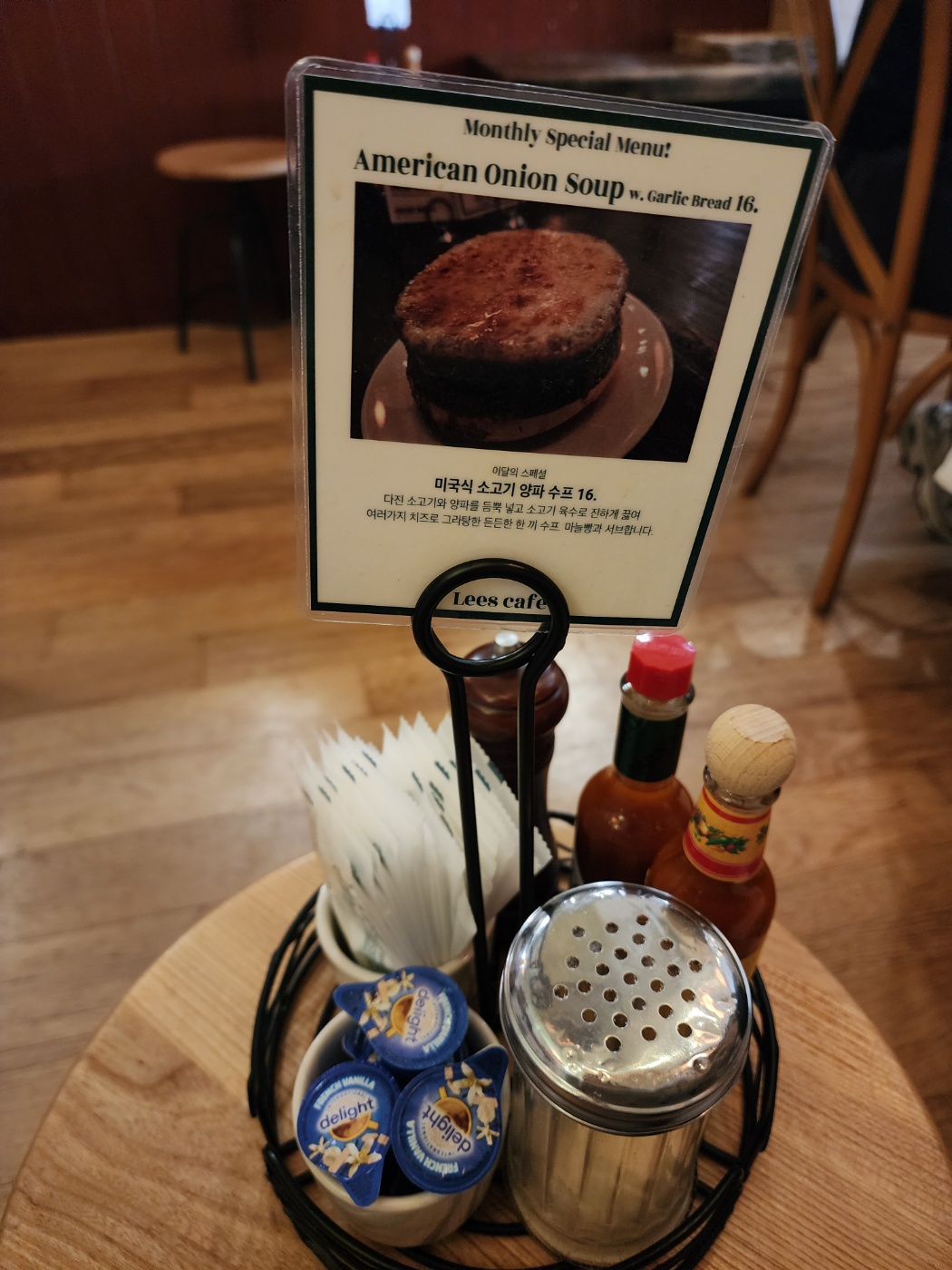 스프안내와 각종소스들이 놓여있어요.